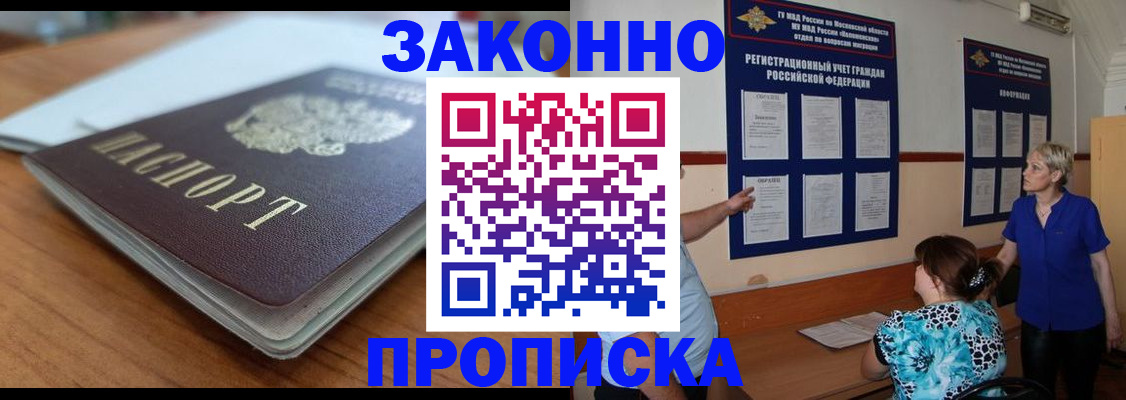 регистрация для дет. сада в Ивдели