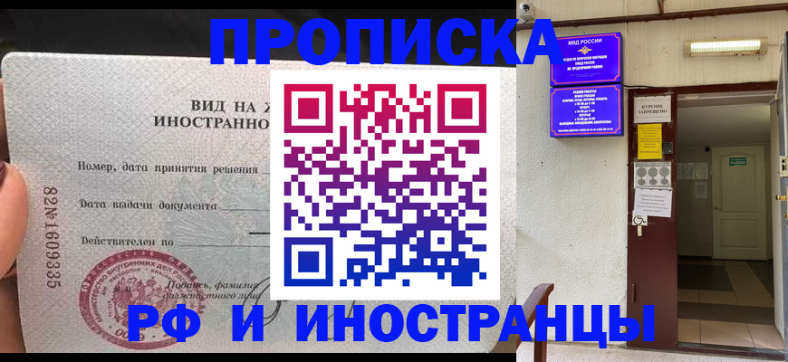 временная регистрация госуслуги в Ивдели